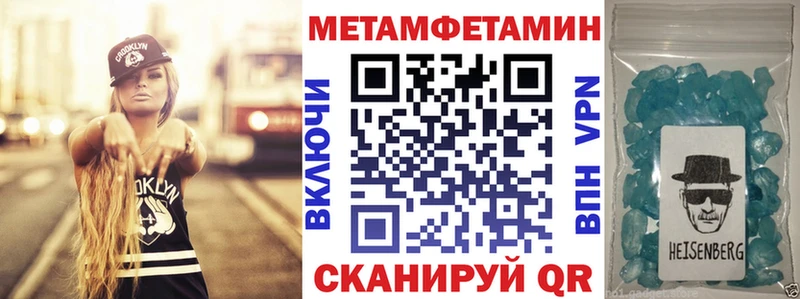 АМФЕТАМИН VHQ  Купить закладки  Райчихинск 