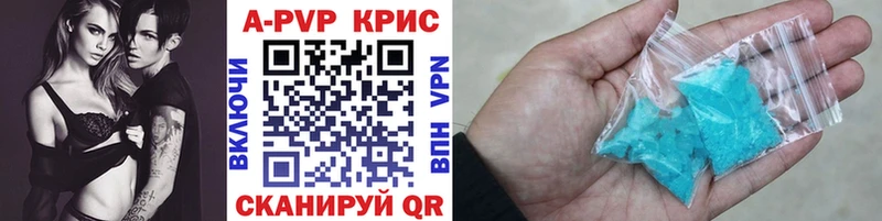 Купить где Райчихинск Alfa_PVP СК