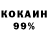 Кодеиновый сироп Lean Purple Drank Based Chang