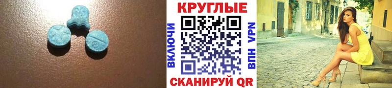Купить закладки  Райчихинск  Экстази XTC 