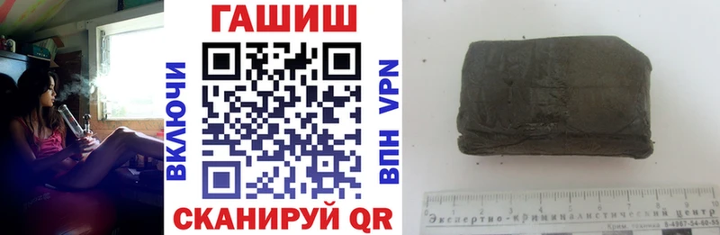 Купить  Райчихинск  Гашиш AMNESIA HAZE 
