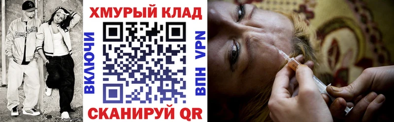 Героин герыч  Купить  Райчихинск 