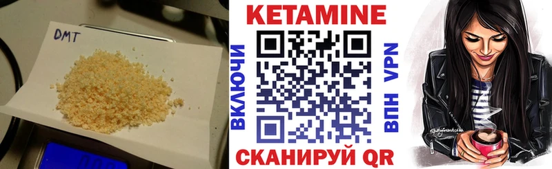 КЕТАМИН VHQ  Купить где  Райчихинск 