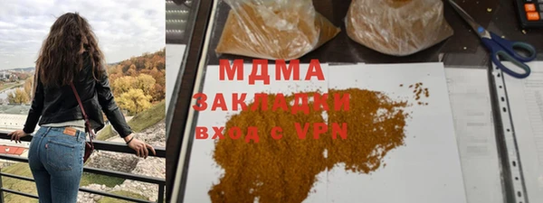 герыч Верея