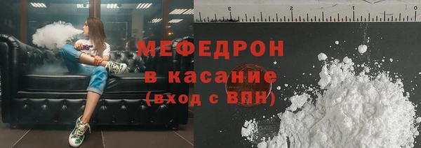 MESCALINE Верхнеуральск