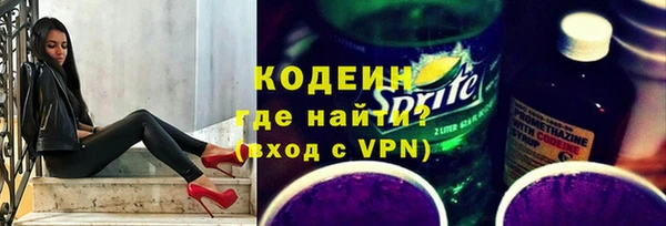 MESCALINE Верхнеуральск