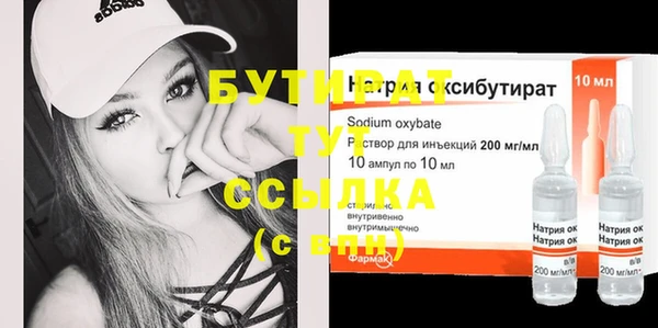 кокаин премиум Волоколамск