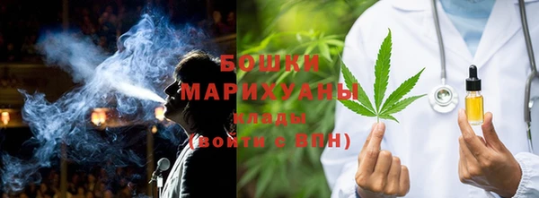 кокаин премиум Волоколамск