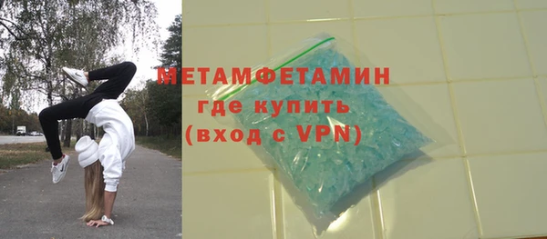 2c-b Верхний Тагил