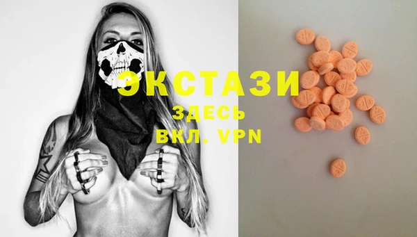 кокаин колумбия Волосово