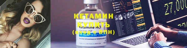 MESCALINE Верхнеуральск