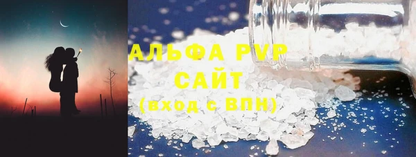 2c-b Верхний Тагил