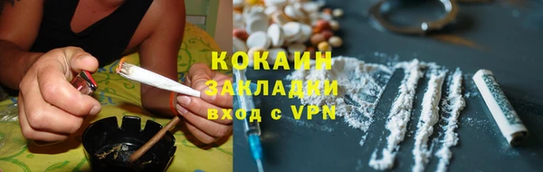 2c-b Верхний Тагил