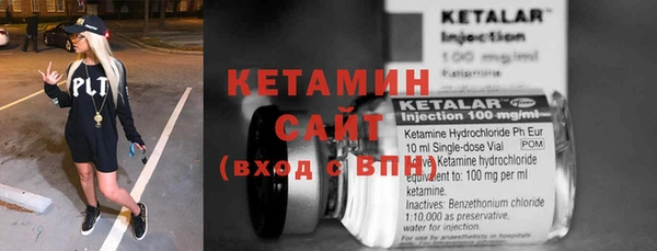 MESCALINE Верхнеуральск