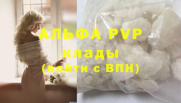 2c-b Верхний Тагил