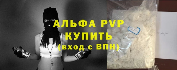 герыч Верея