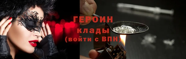 герыч Верея