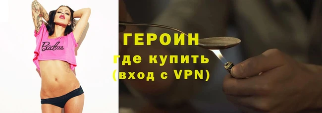 герыч Верея