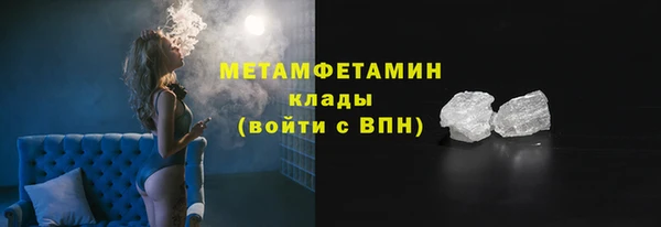 крисы Володарск
