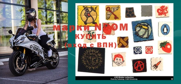 кокаин премиум Волоколамск