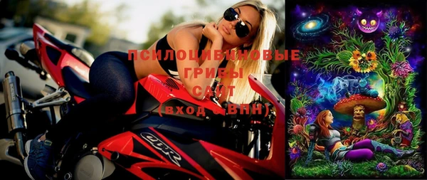 MESCALINE Верхнеуральск
