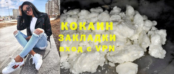 кокаин колумбия Волосово