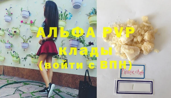 кокаин премиум Волоколамск