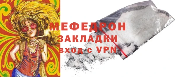 кокаин премиум Волоколамск
