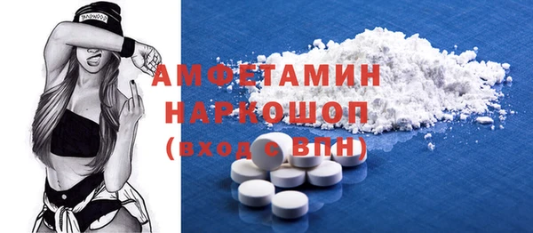 герыч Верея
