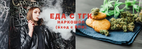 MESCALINE Верхнеуральск