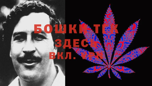 герыч Верея