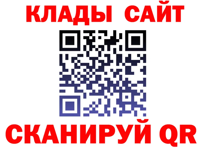 МЕФ 4 MMC tor площадка кракен Райчихинск