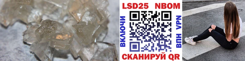 Лсд 25 экстази ecstasy  Купить закладки  Райчихинск 