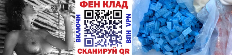 Метамфетамин витя Купить где Райчихинск