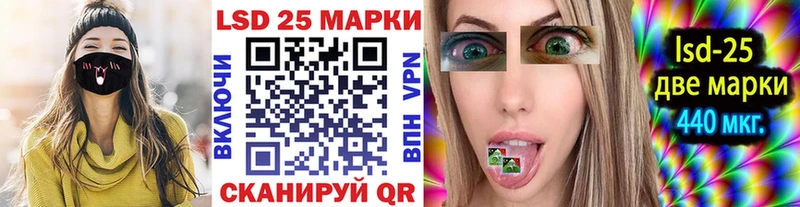 Купить закладки Райчихинск Наркотические марки 1,8мг